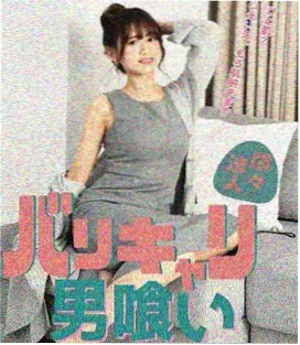 都市边缘电视剧海报