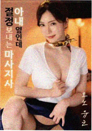 时光影院海报